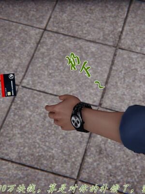 宠物捕捉大师33（完结）_103_102