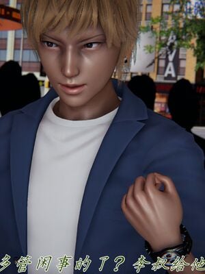 宠物捕捉大师33（完结）_109_108