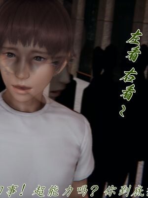 宠物捕捉大师33（完结）_129_128