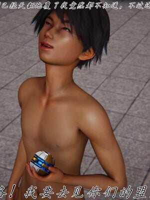 宠物捕捉大师33（完结）_169_168