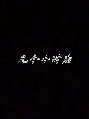 宠物捕捉大师33（完结）_172_171