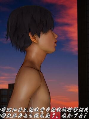 宠物捕捉大师33（完结）_175_174