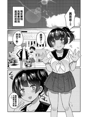 [三左わさび] おしりほりっく [無修正]_029