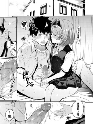 [三左わさび] おしりほりっく [無修正]_049