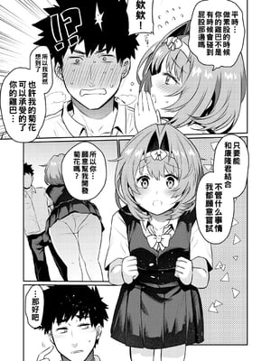 [三左わさび] おしりほりっく [無修正]_057