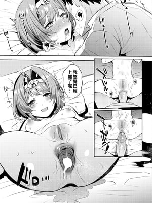 [三左わさび] おしりほりっく [無修正]_075