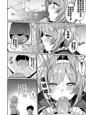 [三左わさび] おしりほりっく [無修正]_082