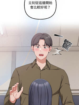 愛上妳也好 42-43話_42_04_ybmq