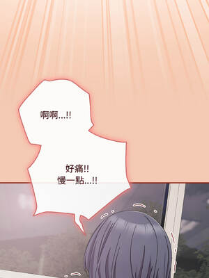 愛上妳也好 42-43話_42_11_djpm