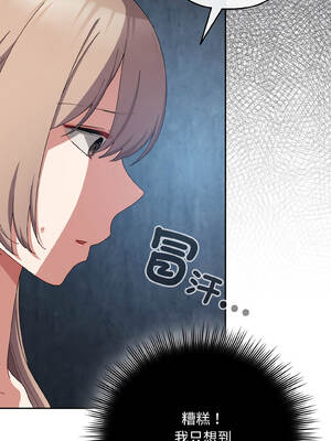 愛上妳也好 42-43話_43_02_iakt