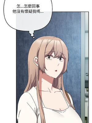 愛上妳也好 42-43話_43_03_rbqi