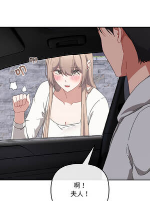 愛上妳也好 42-43話_43_04_lyem