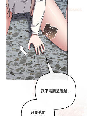 愛上妳也好 42-43話_43_09_juke