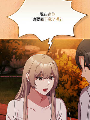 愛上妳也好 42-43話_43_15_eewf