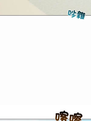 老婆捲款潛逃後 36-37話_36_08_yyiw