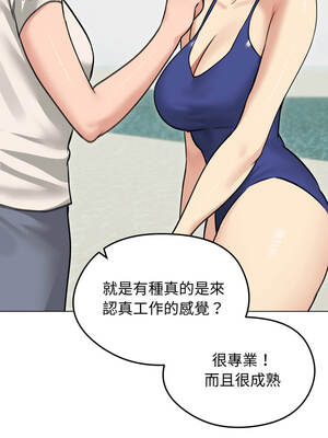 老婆捲款潛逃後 36-37話_36_10_uryb