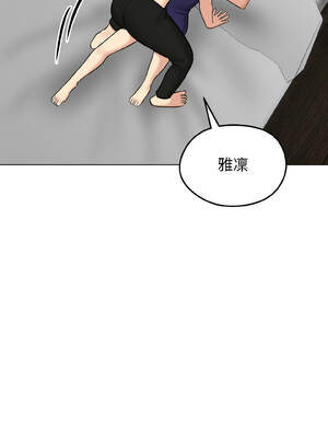 老婆捲款潛逃後 36-37話_37_05_auny