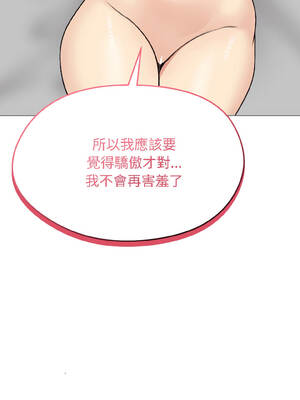 老婆捲款潛逃後 36-37話_37_07_kcsw