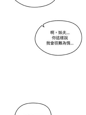 老婆捲款潛逃後 36-37話_37_11_cnmb