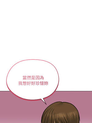 老婆捲款潛逃後 36-37話_37_14_sadh