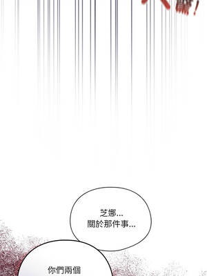 我家的掌上明珠 24-25話_25_04_gskm