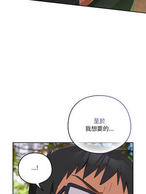 我家的掌上明珠 24-25話_25_08_nkvn