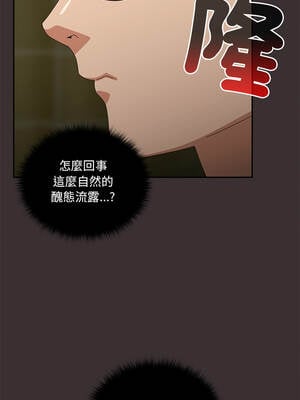我家的掌上明珠 24-25話_25_12_xtgo
