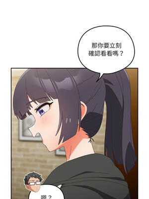 我家的掌上明珠 24-25話_25_14_ejgp