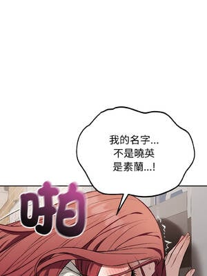 今天也要加油 23-24話_23_11_jtlk