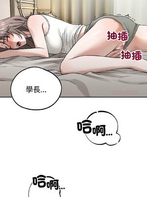 今天也要加油 23-24話_23_14_laoo