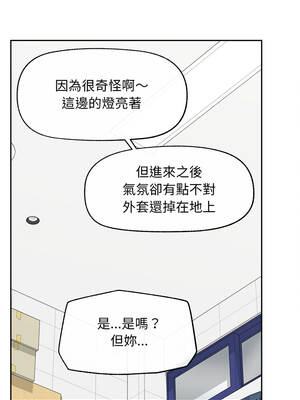 超導體大叔 16-17話_16_05_cpmv