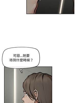 超導體大叔 16-17話_16_07_nulp
