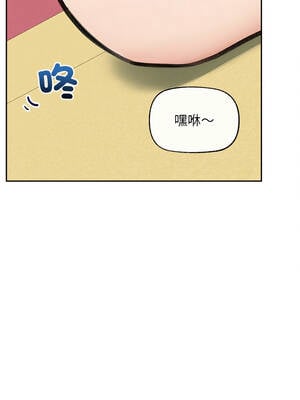 超導體大叔 16-17話_16_14_main