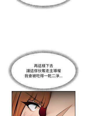 超導體大叔 16-17話_17_04_lish