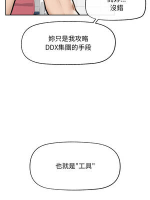 超導體大叔 16-17話_17_10_mqoj