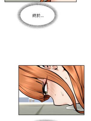 超導體大叔 16-17話_17_15_erwc