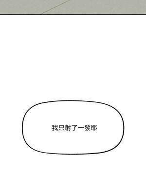 超導體大叔 16-17話_17_16_lqmr