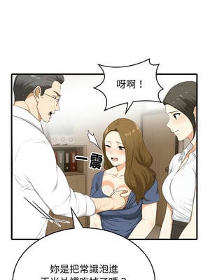 那些祕密小故事 8-9話_08_04_tptq