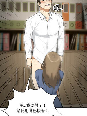 那些祕密小故事 8-9話_08_07_lwtr