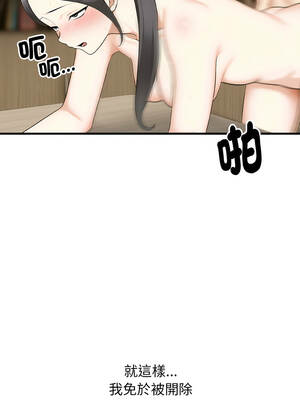 那些祕密小故事 8-9話_08_11_brux