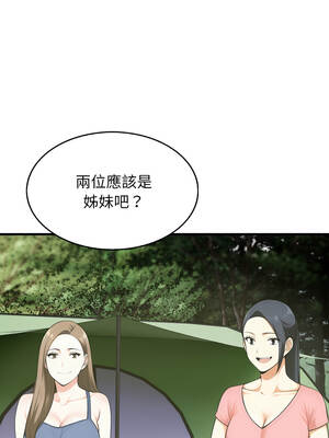 那些祕密小故事 8-9話_09_06_vowi