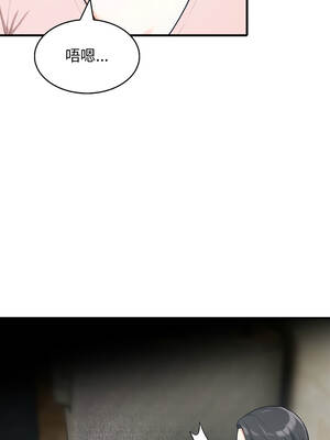 那些祕密小故事 8-9話_09_09_fxpt