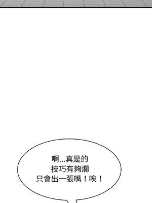 路邊阿伯的神奇靈藥 5-6話_05_01_ivhu