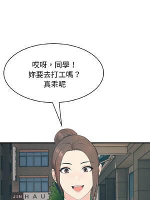 路邊阿伯的神奇靈藥 5-6話_05_02_vfvt