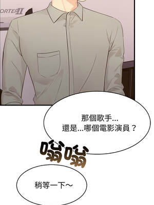 路邊阿伯的神奇靈藥 5-6話_05_10_jtus