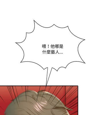 路邊阿伯的神奇靈藥 5-6話_05_16_idda