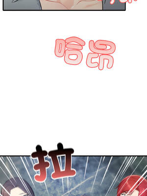 路邊阿伯的神奇靈藥 5-6話_06_05_exuy