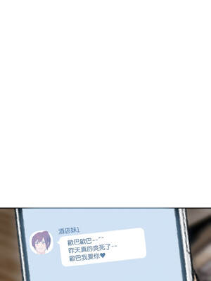 路邊阿伯的神奇靈藥 5-6話_06_12_mong