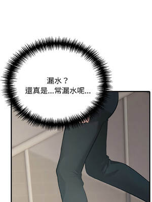 路邊阿伯的神奇靈藥 5-6話_06_15_ogvr