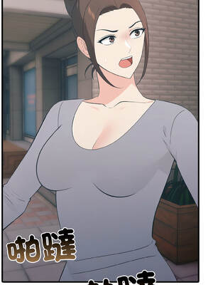 路邊阿伯的神奇靈藥 5-6話_06_16_jkyk